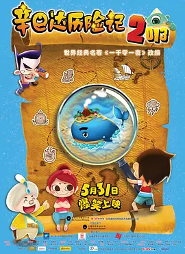 新时代的我们地址—二2024